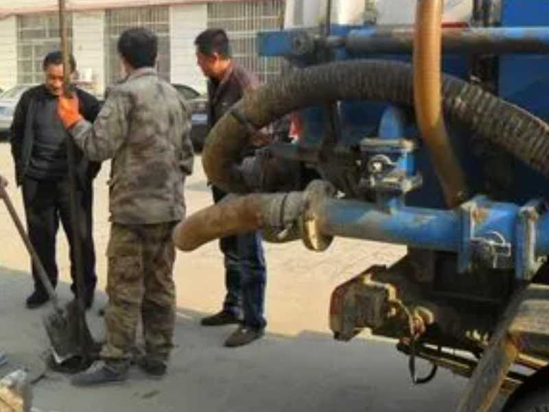 徐汇区宛平南路专业管道清洗,化粪池清理抽粪