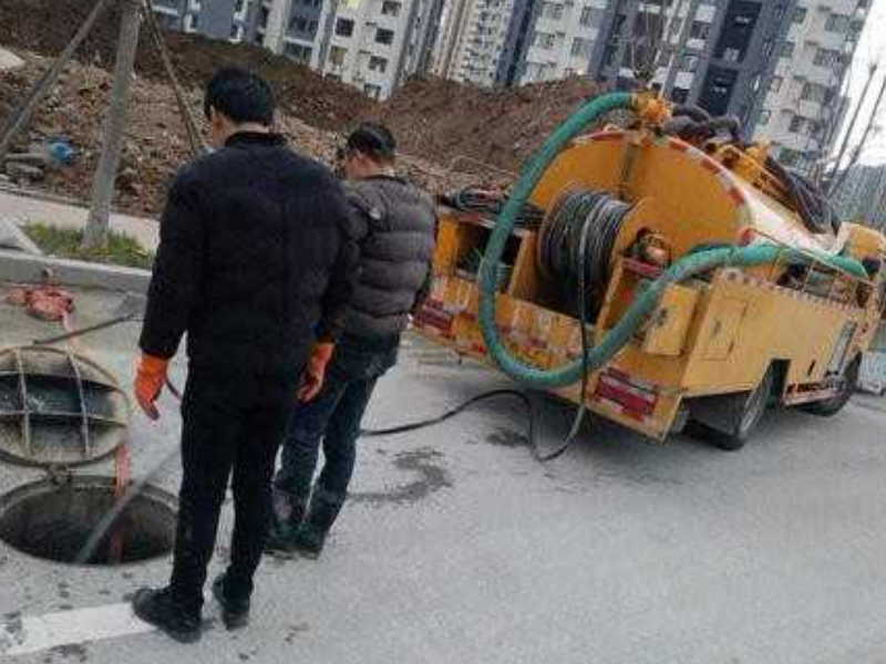 徐汇吴庆路附近疏通下水道通马桶 高压清洗价格多少？