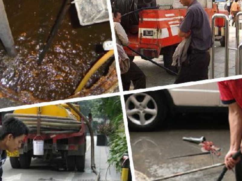 徐汇区东泉路专业管道疏通下水道疏通马桶疏通