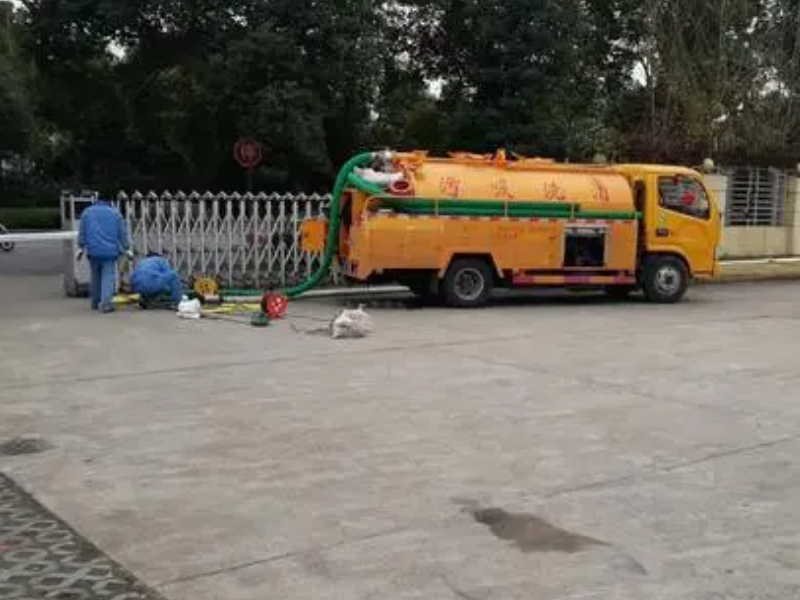 徐汇嘉善路附近疏通下水道通马桶 高压清洗价格多少？